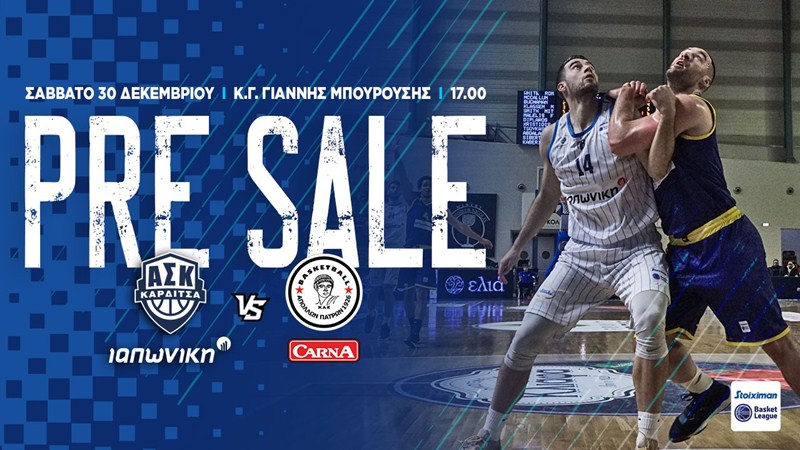 ask apollon patras presale new