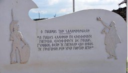 timalfi2