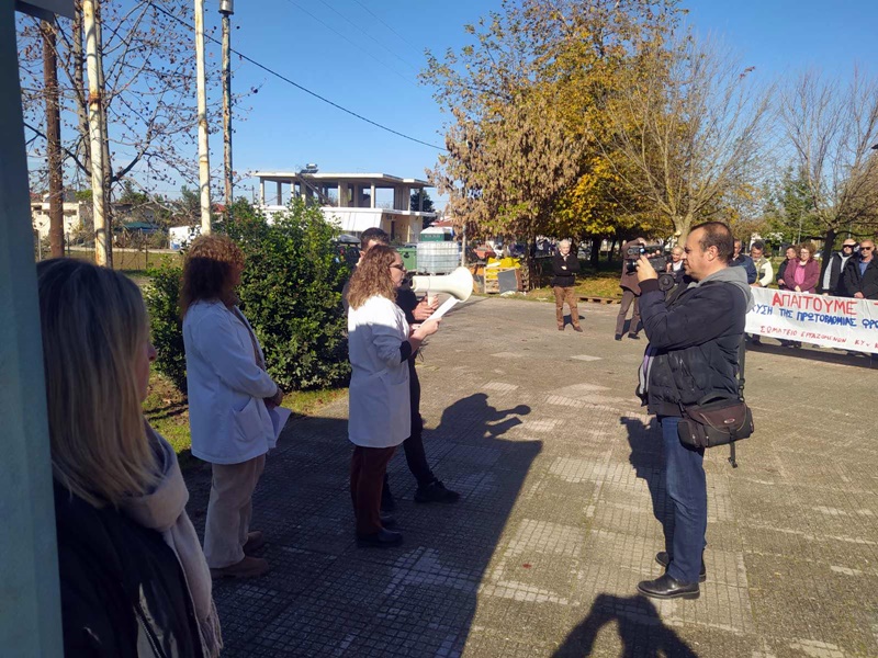 apergia kentra ugeias 1