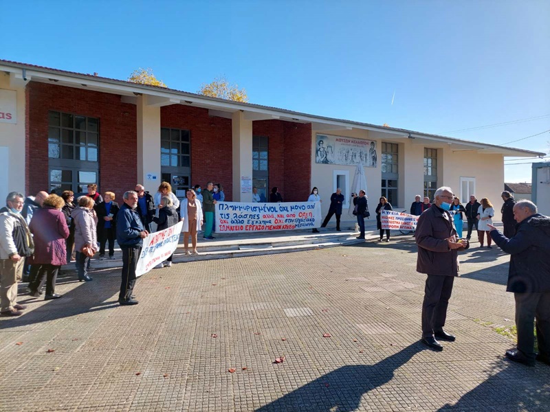 apergia kentra ugeias 5