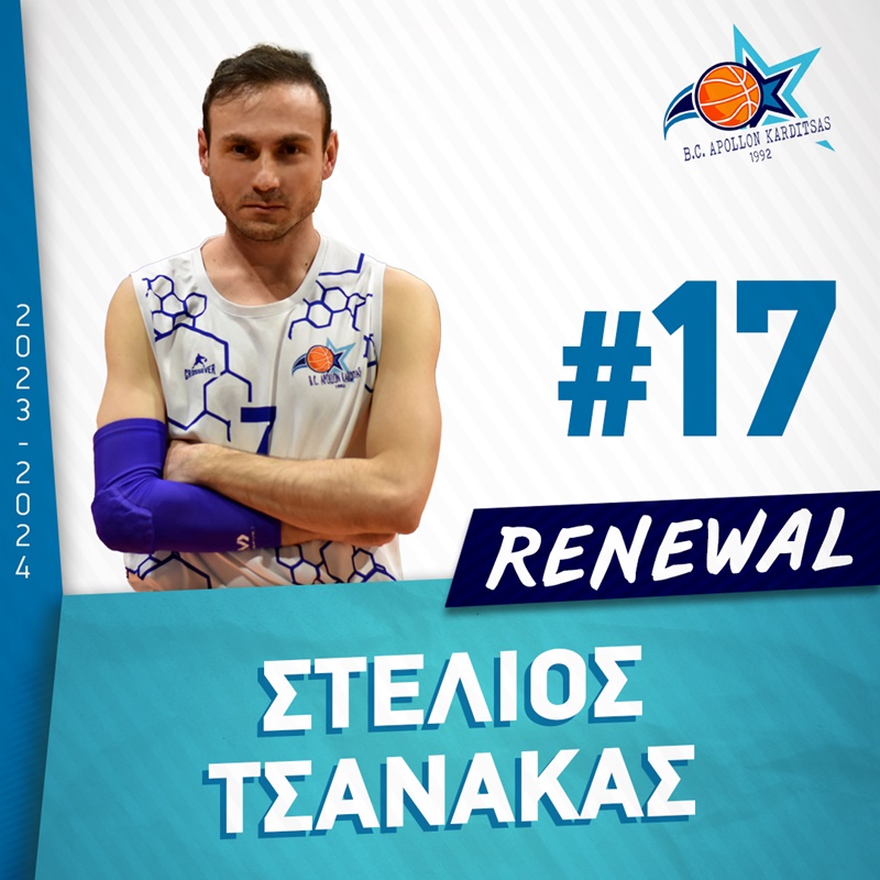 apollon tsanakas
