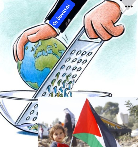 giannakopoulos polemos 1