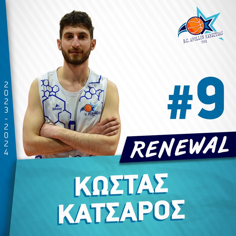 katsaros