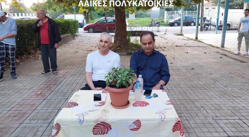 3tsiakos 2