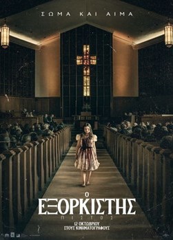 SINEMA 1