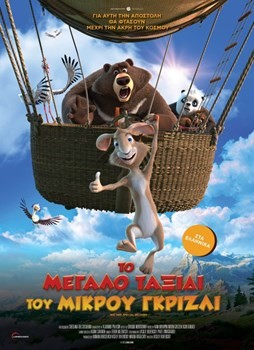 SINEMA 3