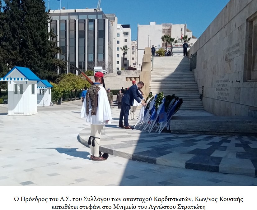 apadaxou katathesi 2