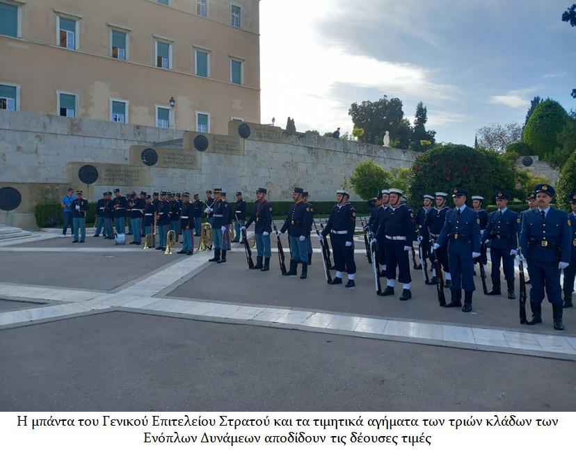 apadaxou katathesi 3