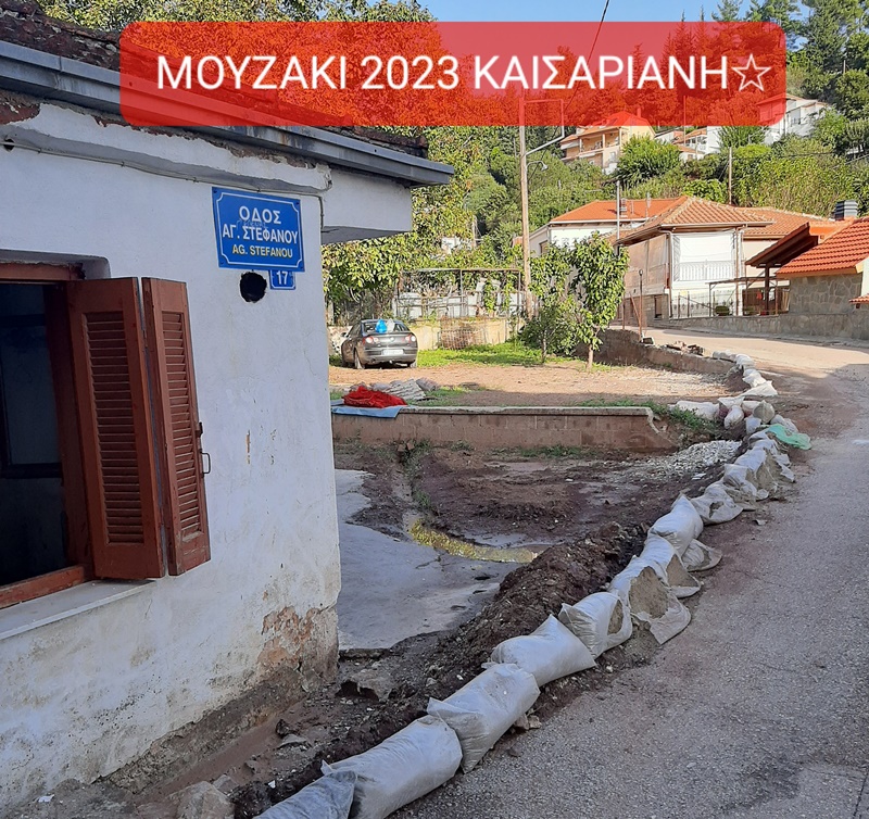 vasilakos 12 10 2