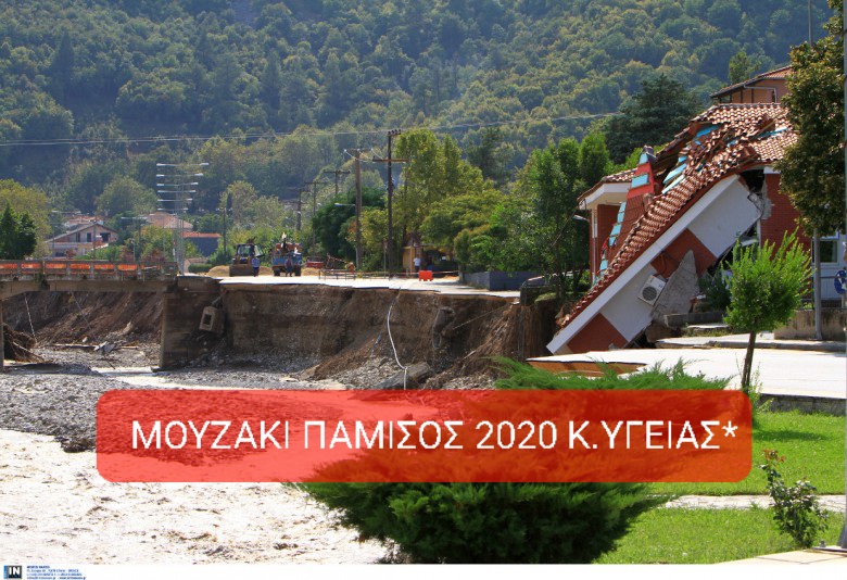vasilakos 12 10 3