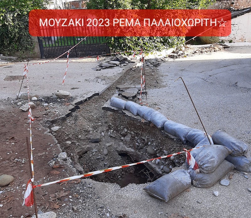 vasilakos 12 10 5