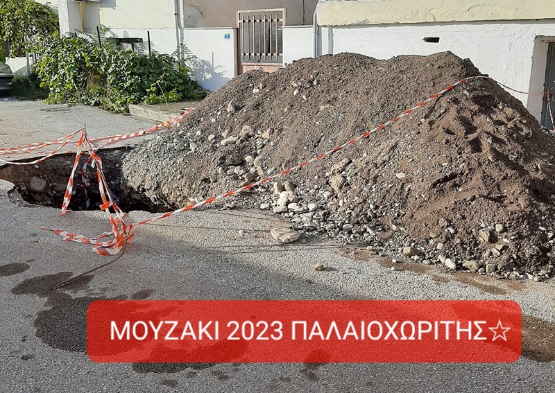vasilakos 12 10 6