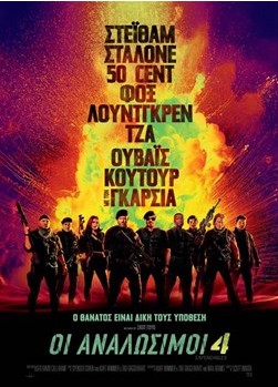 1SINEMAS 2