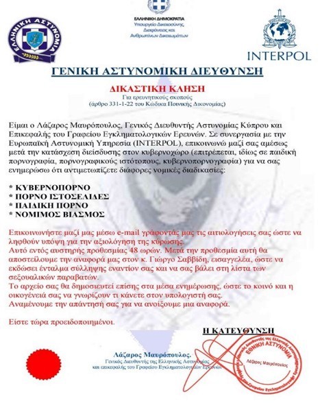 apati email astunomia