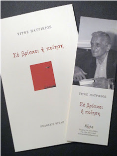 giannakopoulos9