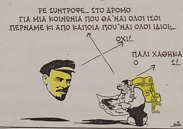 omoiotita 1