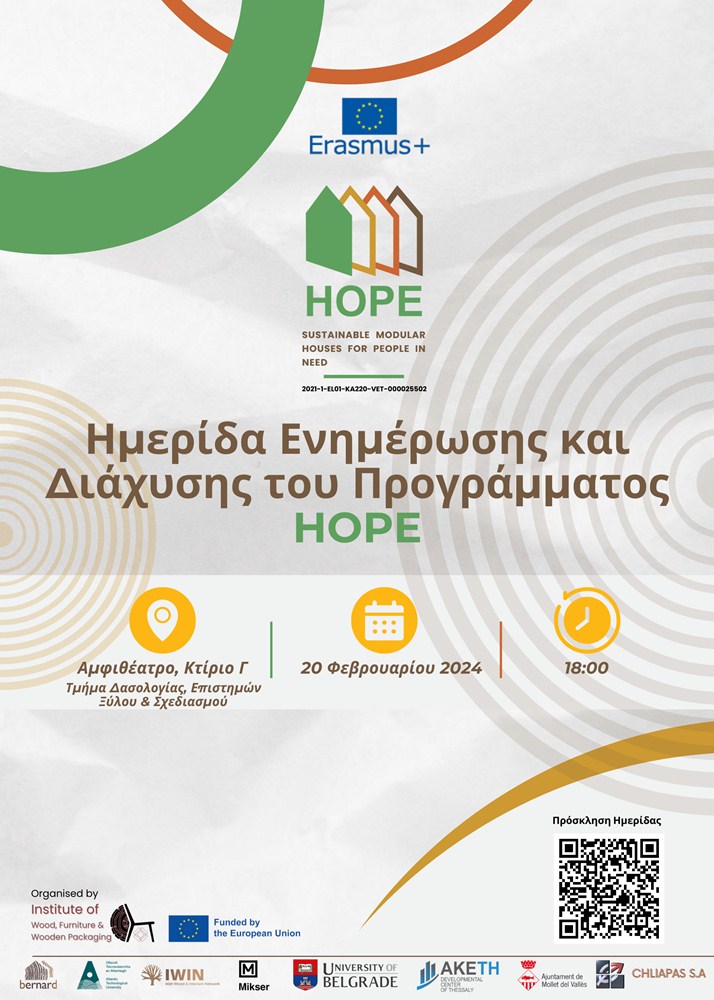 hope1