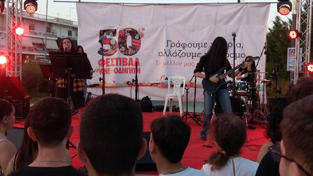 festival odigitis 5