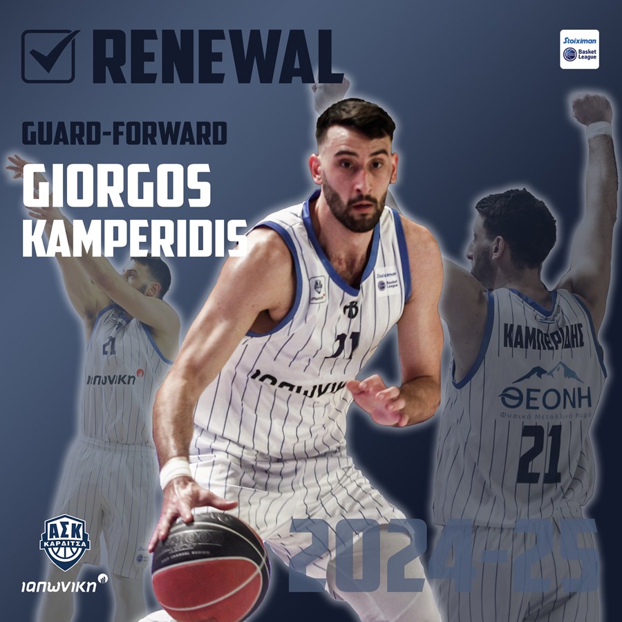 kamperidis giorgos2