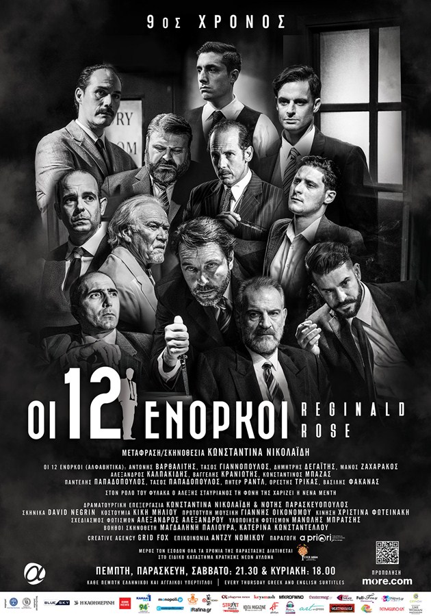 enorkoi13