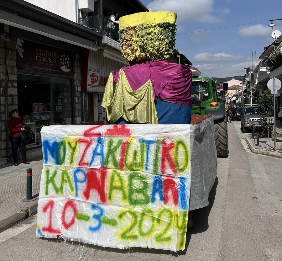 mouzakiotiko karnavali 5