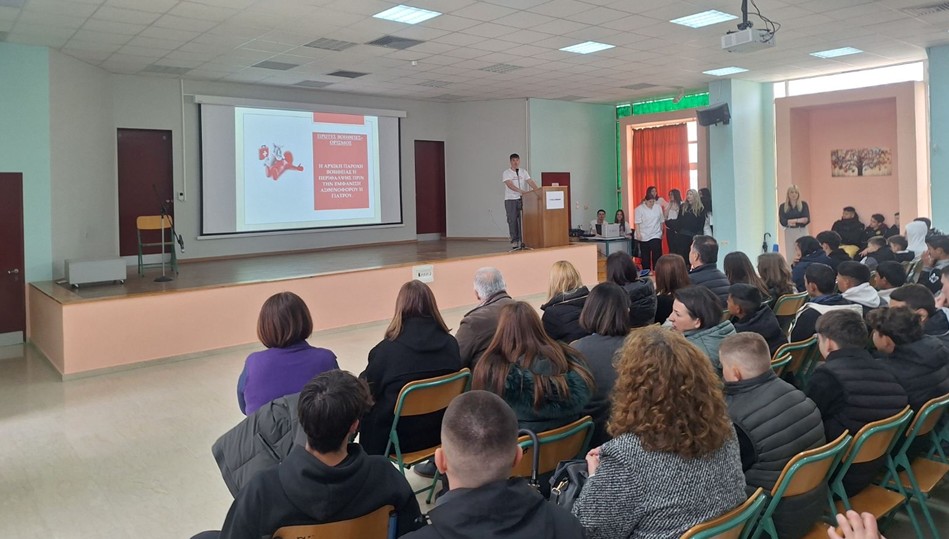 epalsofadon drasi 2