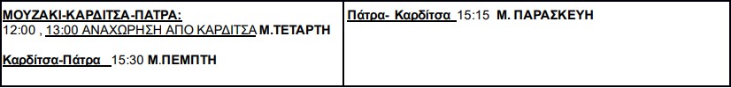 ktelpasxa1