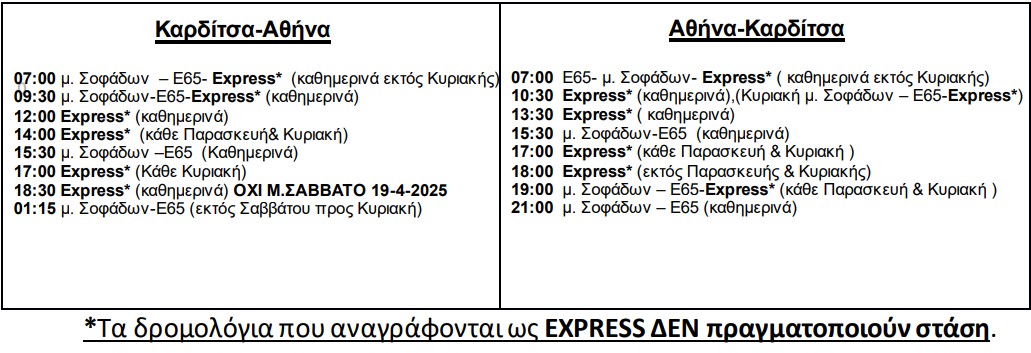ktelpasxa2
