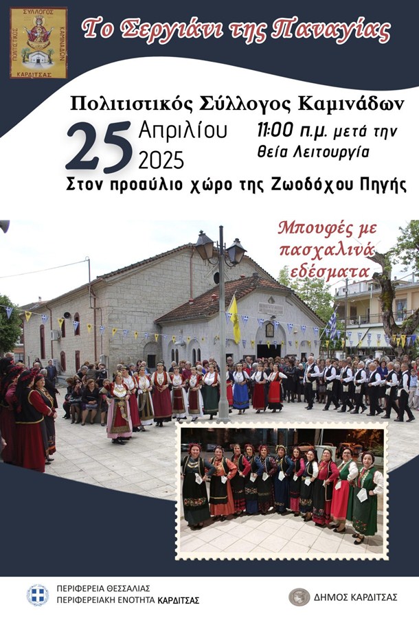 zoodoxou pigi 4
