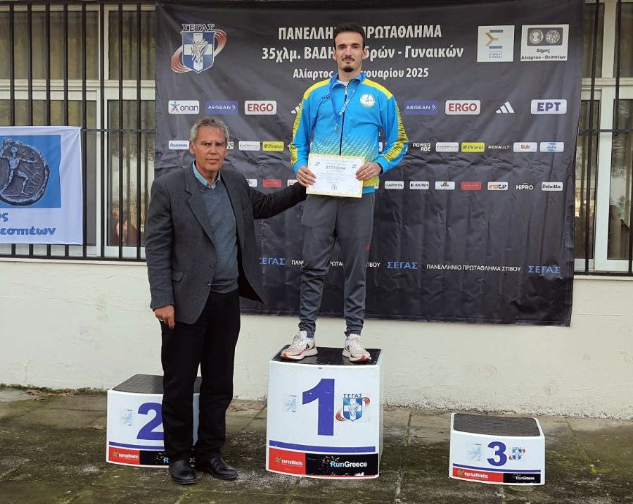 vadin papast 3