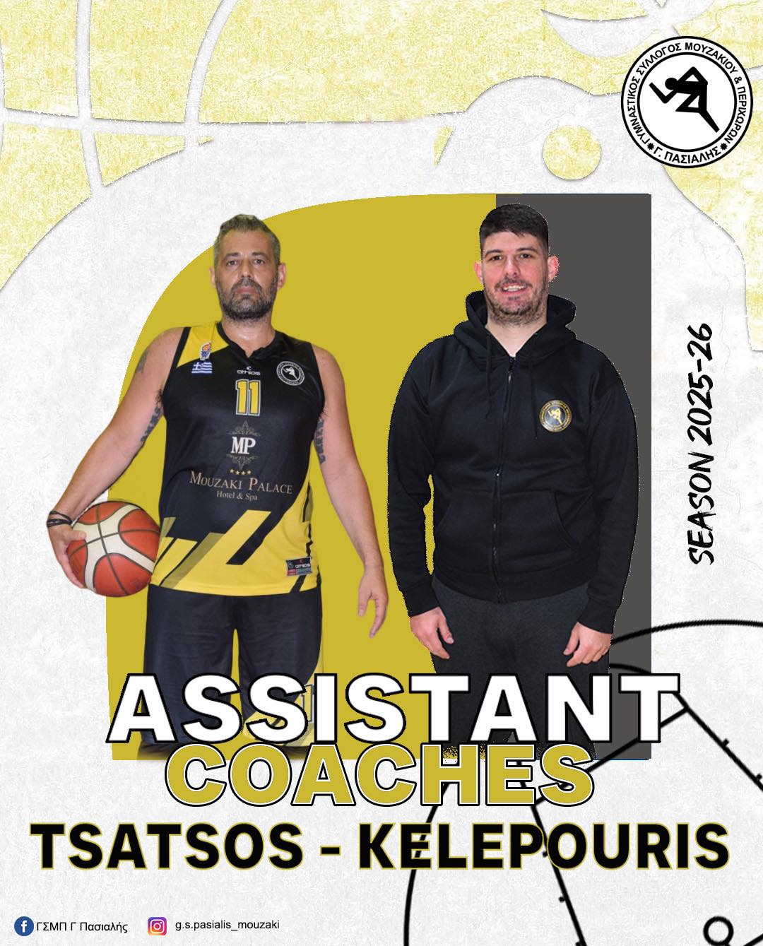 tsatsos kelepouris1