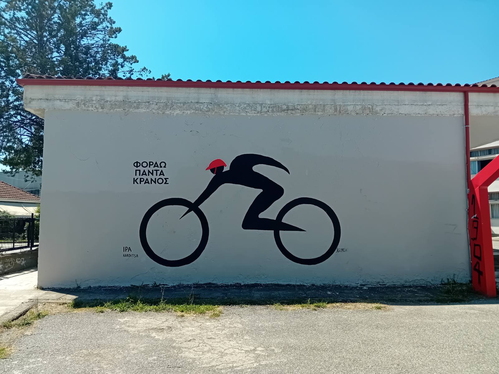 forao kranos 2