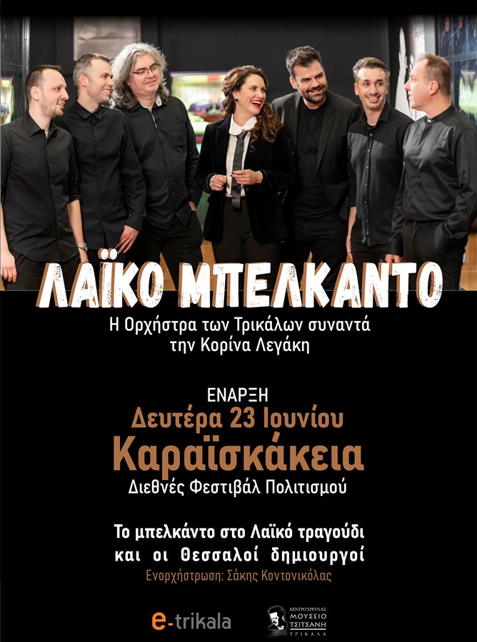 kar enarxi pro 5