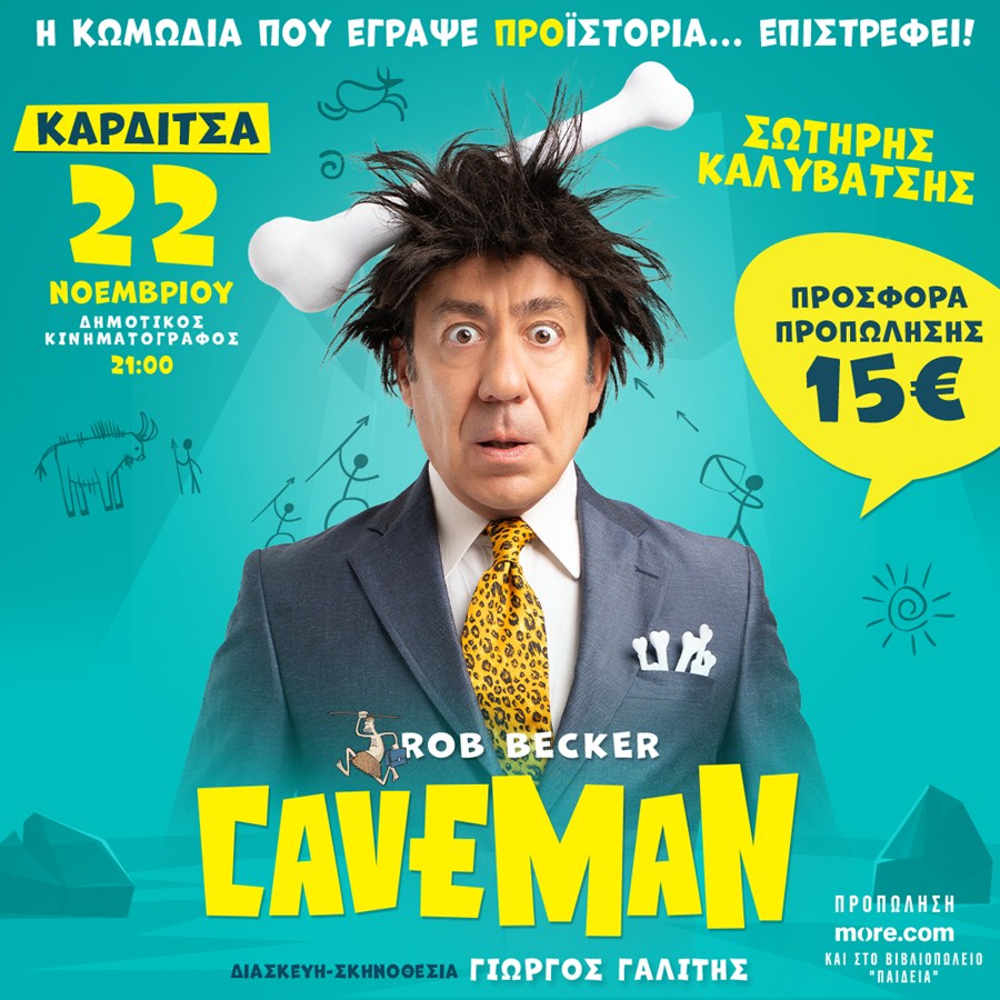caveman 1