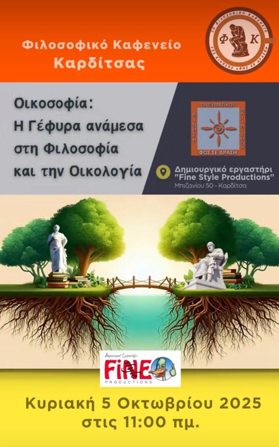 oikosofia2