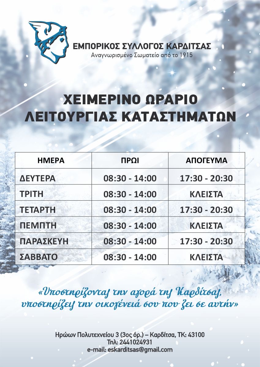 orario xeim1