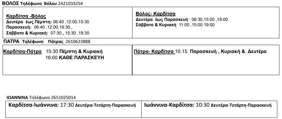 ktel xeimerina 4