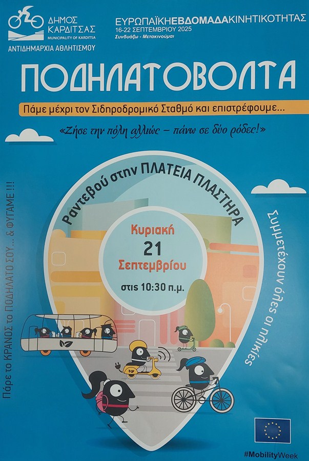 podilatovolta 1