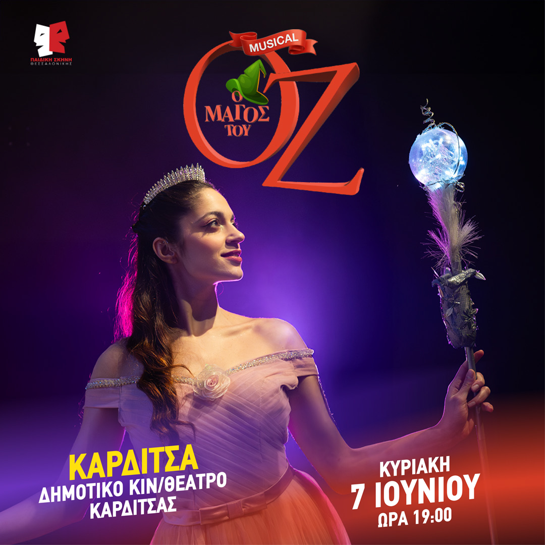 oz 2