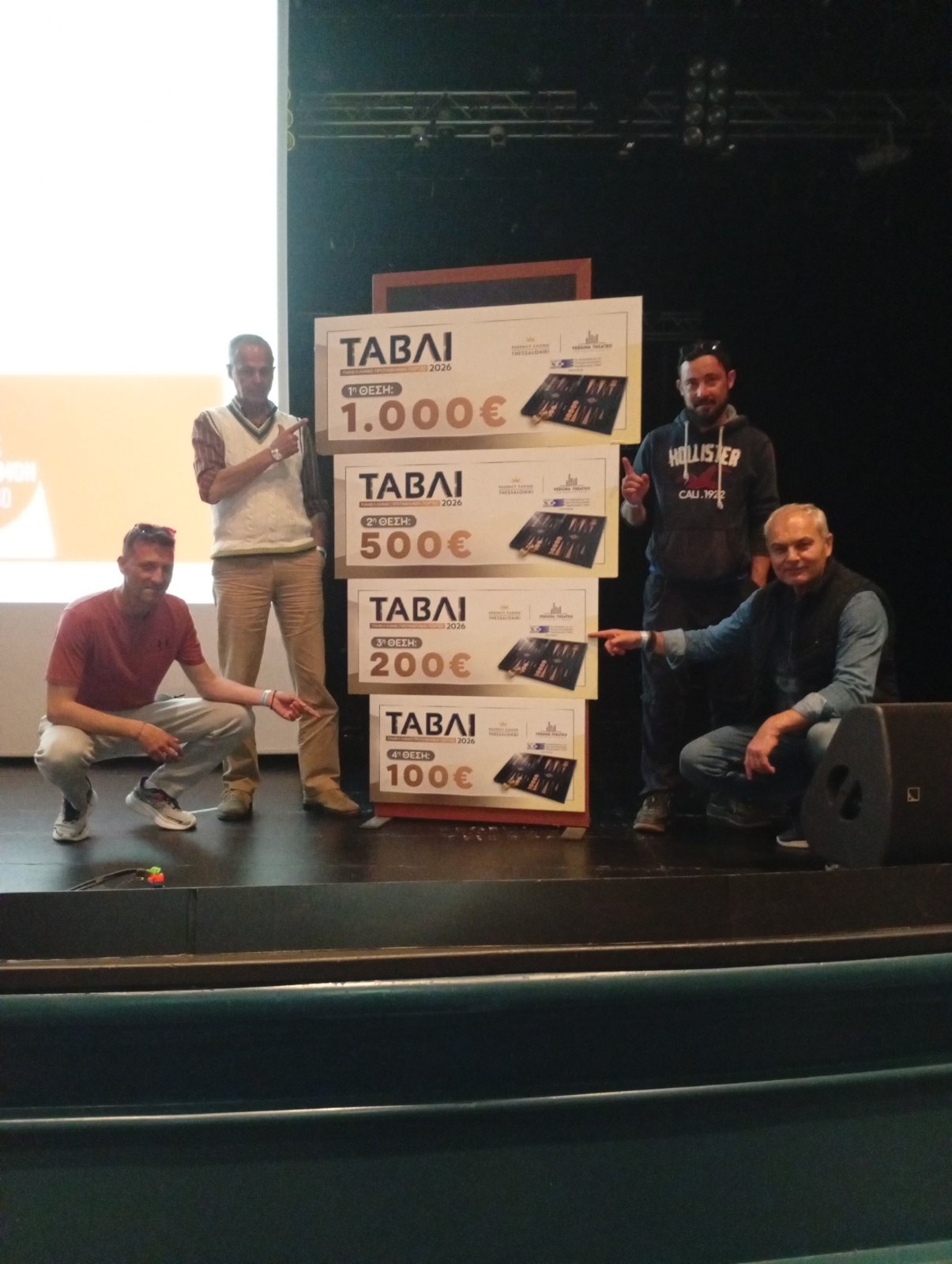 tavli satok 15